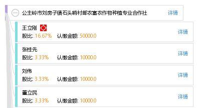 石头镇最新爆料信息查询,揭秘神秘事件背后的真相 第3张 石头镇最新爆料信息查询,揭秘神秘事件背后的真相 第3张