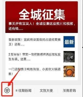 汨罗新闻爆料举报,揭开真相，守护正义  第2张