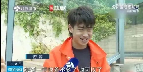 网友拍到网红吃瓜,网友直呼“太真实”  第2张