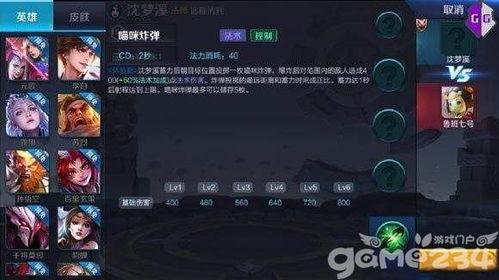 历史人物爆料大全视频,探寻历史真相的幕后故事  第2张