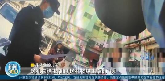 吴川一中爆料事件始末视频,真相与争议的交织  第2张