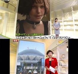 娱乐新闻近日有网友爆料  第1张