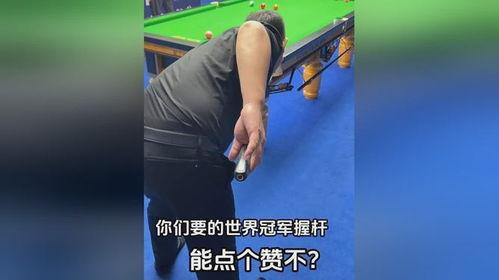 马良爆料郑宇伯视频播放,真相与争议  第3张