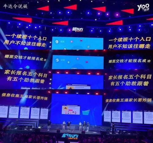 视频爆料会,事件背后惊人真相  第2张