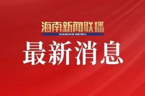 旅游卫视爆料新闻视频,热门旅游地背后的真实故事  第2张