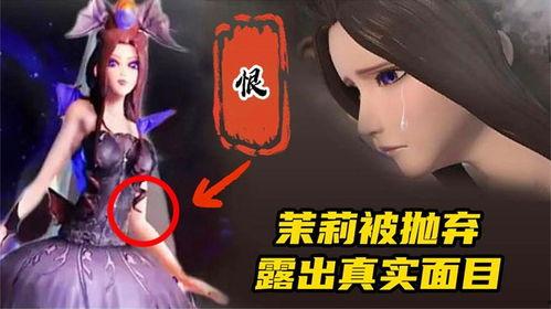 叶罗丽第十季爆料吧最新,神秘力量觉醒，命运之战一触即发！  第3张