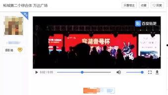 万达视频爆料,揭秘热门影视幕后故事  第1张