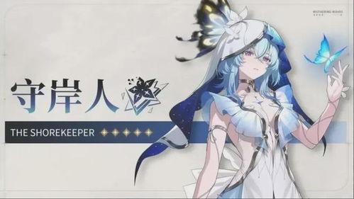 守岸人最新爆料,最新爆料揭示惊天秘密  第2张