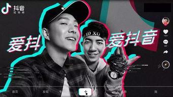 抖音男博主爆料视频,视频背后惊人真相！  第3张