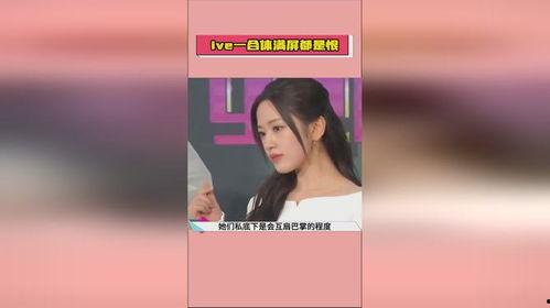 热门吃瓜视频爆料软件是真的吗,真相还是谣言? 第3张 热门吃瓜视频爆料软件是真的吗,真相还是谣言? 第3张