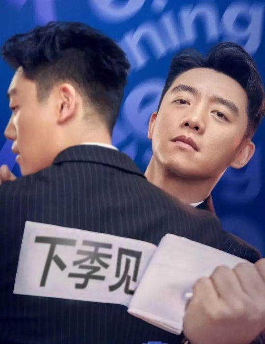 娱乐圈爆料海报  第2张