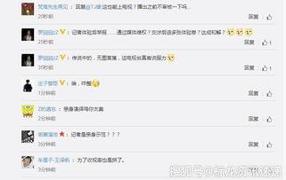 网友爆料按摩店视频播放,网友爆料引发热议  第2张