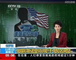 玛雅五哥最新爆料新闻,最新爆料新闻背后的惊人真相  第2张