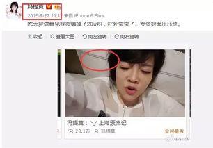 主播吃瓜娱乐圈是谁,主播吃瓜娱乐圈,带你领略明星幕后故事 第1张 主播吃瓜娱乐圈是谁,主播吃瓜娱乐圈,带你领略明星幕后故事 第1张